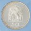1971 - 50Kčs - 50.výr.KSČ - Proof