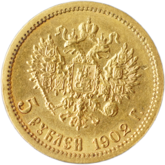 Zlatá mince Rusko - 5 Rubl 1902 A.R.