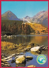 Vysoké Tatry - skokanský mostík