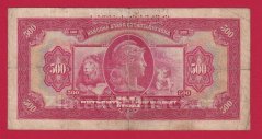 500 Ks 1929 přetisk H perf. 1x