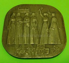 Slovenská Vysoká škola technická v Bratislavě 1937 - 1987