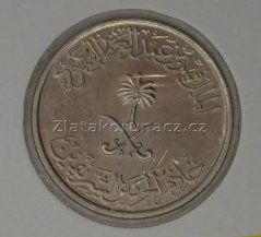 Saudská Arábie - 10 halala 1987