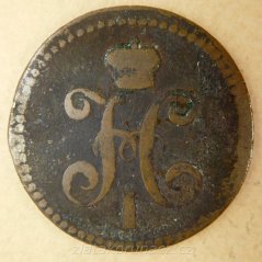 Rusko-3 kopějka 1840 E.M.