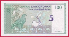 Omán - 100 Baisa 1995