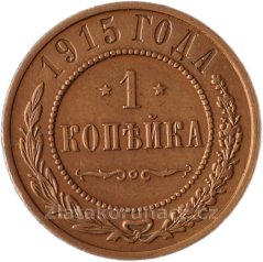 Rusko - 1 kopějka 1915