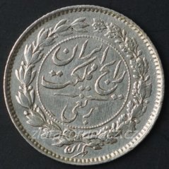 Írán - 1/4 rial 1315 (1936)