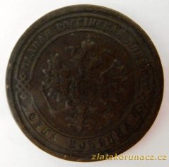 Rusko - 1 kopějka 1898 S.P.B.