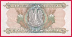 Egypt - 25 Piastres 1976-1978