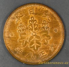 Japonsko - 1 sen 1919 (8)