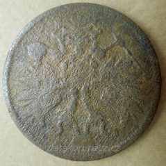 Rusko - 5 kopějka 1861