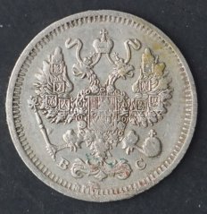 Rusko - 10 kopějka 1913 VS (ВС)