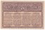 Los - 6 Kč - 10. Československá třídní loterie II.třída - r.1924