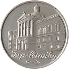 Slovenské hrady a zámky - Topolčianky