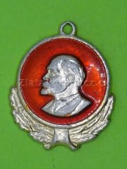 Lenin 91 s ouškem