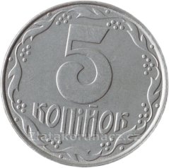 Ukrajina - 5 kopijok 1992