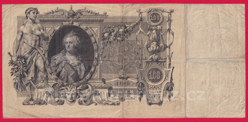 Rusko - 100 Rubles 1910, Shipov, V-6