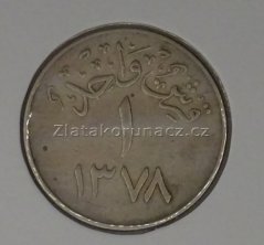 Saudská Arábie - 1 qirsh 1959