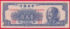 Čína - 10 000 Gold Yuan 1949