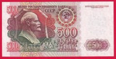 Rusko - 500 Rubles 1992