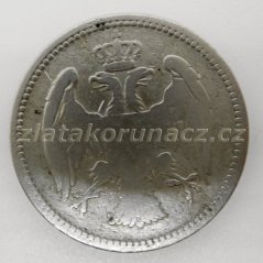 Srbsko - 20 para 1883
