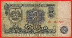 Bulharsko - 2 Leva 1962