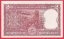Indie - 2 Rupees 1985-1990