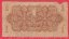 1 koruna 1944 BE Neperf.