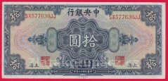 Čína - Shanghai - 10 Yüan/10 Dollars 1928