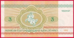 Bělorusko - 3 Rubl 1992