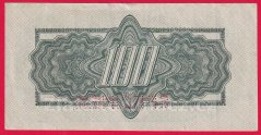 100 Korun 1944 KX perf.