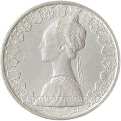 Itálie - 500 lir 1959 R