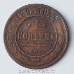 Rusko - 1 kopějka 1891 S.P.B.