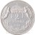 2 Koruna 1913 KB