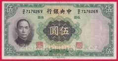 Čína - 5 Yuan 1936