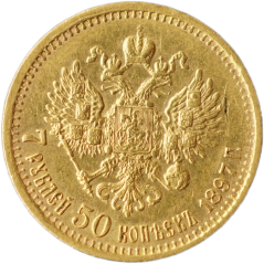 Zlatá mince Rusko - 7,5 Rubl 1897 A.G.