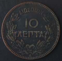 Řecko - 10 lepta 1882 A