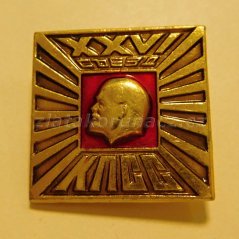 Lenin 18