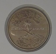 Saudská Arábie - 25 halala 1972