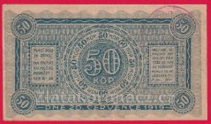 50 kopějka 20.7.1919 červené razítko