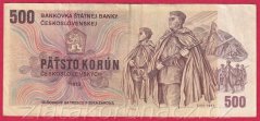 Československo - 500 Korún 1973 Z 16