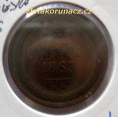 Rusko - 2 kopějka 1865 E.M..