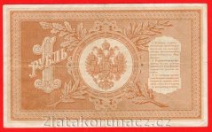 Rusko - 1 Ruble 1898, Timashev V-1