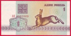 Bělorusko - 1 Rubl 1992