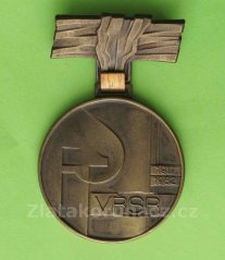 Vítkovice - VŘSR 1917-1982