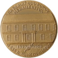 Na pamäť 400 rokov medailérstva, Peter