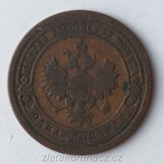 Rusko - 1 kopějka 1894 S.P.B.